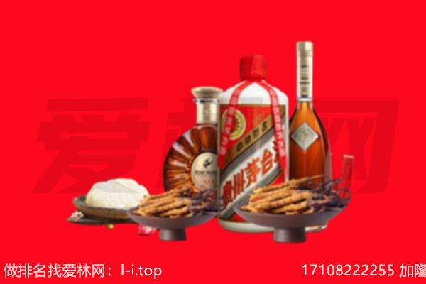 营口市西市礼品回收.jpg