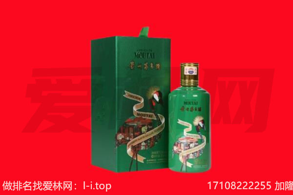 营口市西市回收出口茅台酒.jpg