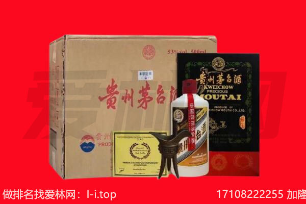 营口市西市回收茅台酒礼盒空酒瓶.jpg