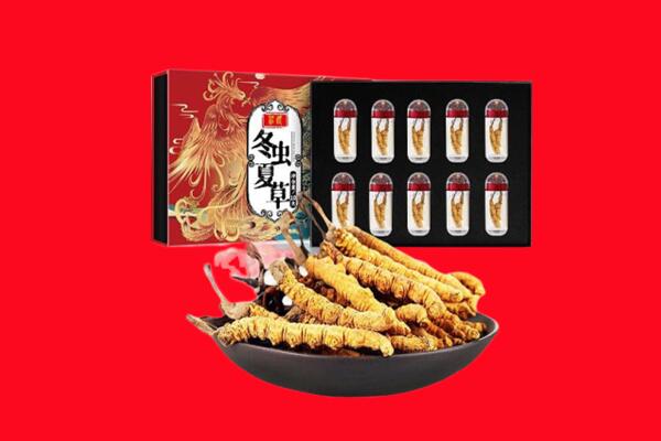 营口市西市回收虫草