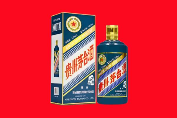 营口市西市回收贵州茅台.jpg