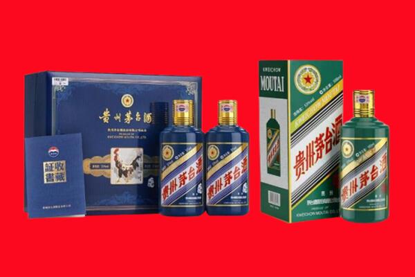 营口市西市回收茅台酒